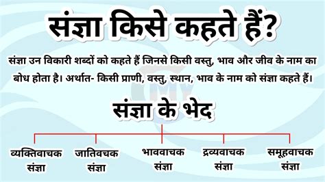 ECCEDENTESIAST की परिभाषा .